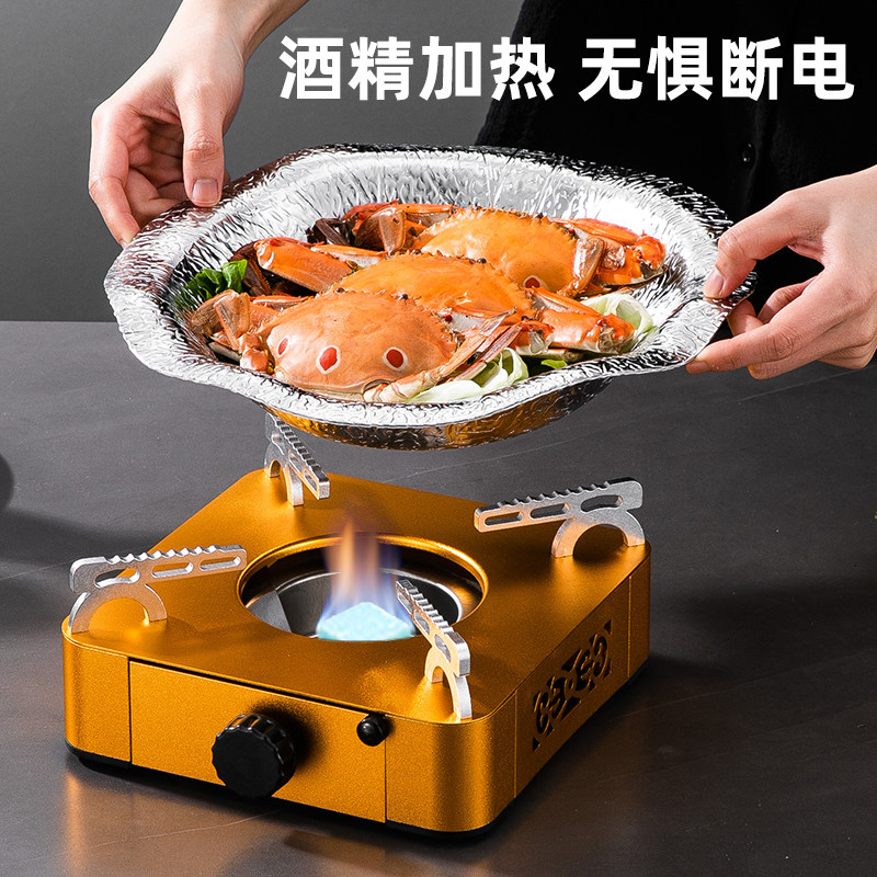 酒精炉干锅炉饭店小火锅燃料块家用专用炉防风锅仔底座抽屉式火锅