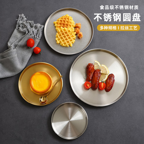 不锈钢盘子韩式烤肉盘