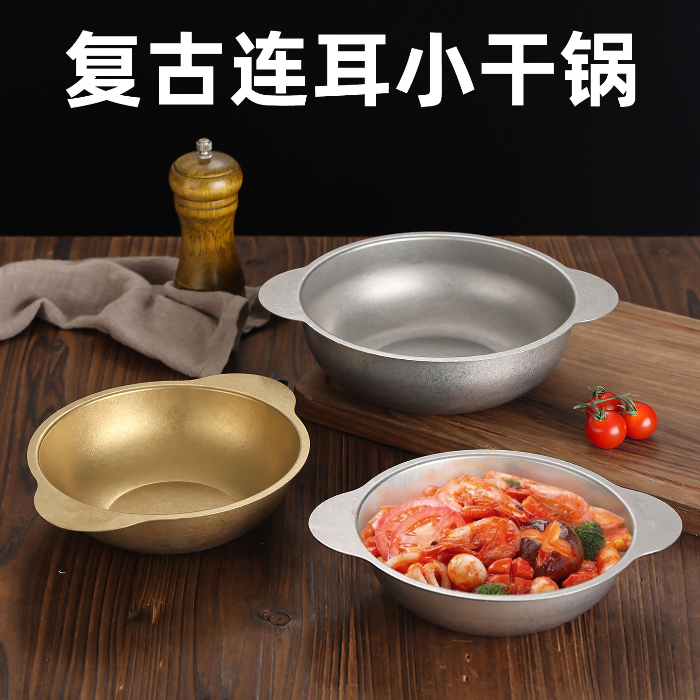 复古不锈钢煮面锅螺蛳粉专用锅
