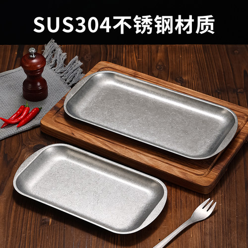 韩式不锈钢长方形盘做旧工业风托盘商用烤肉烧烤平盘复古餐具
