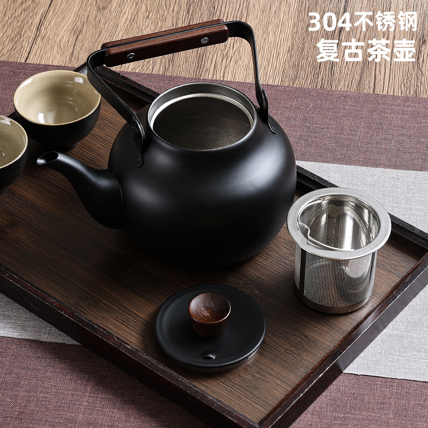 复古不锈钢茶壶餐厅泡茶壶黑色壶