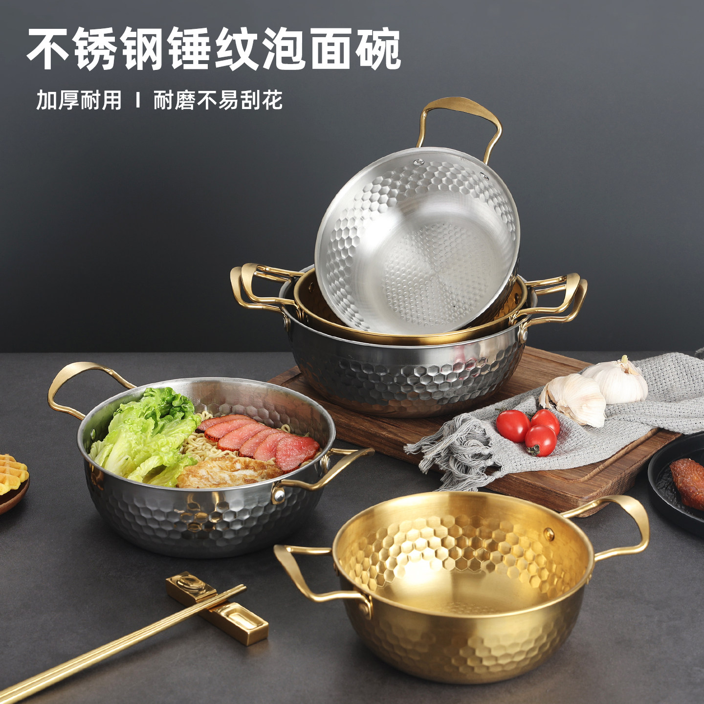 韩式不锈钢煮面锅金色带盖泡面锅