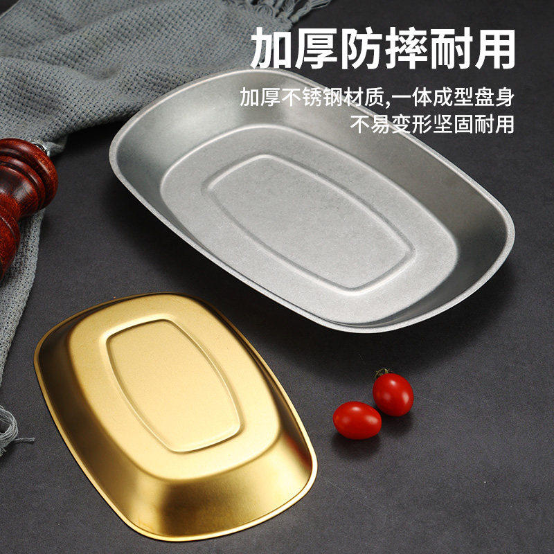 韩式不锈钢烧烤盘烤肉盘火锅专用