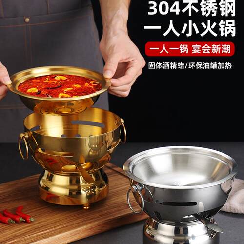 肥牛锅香拌饭金针菇干锅