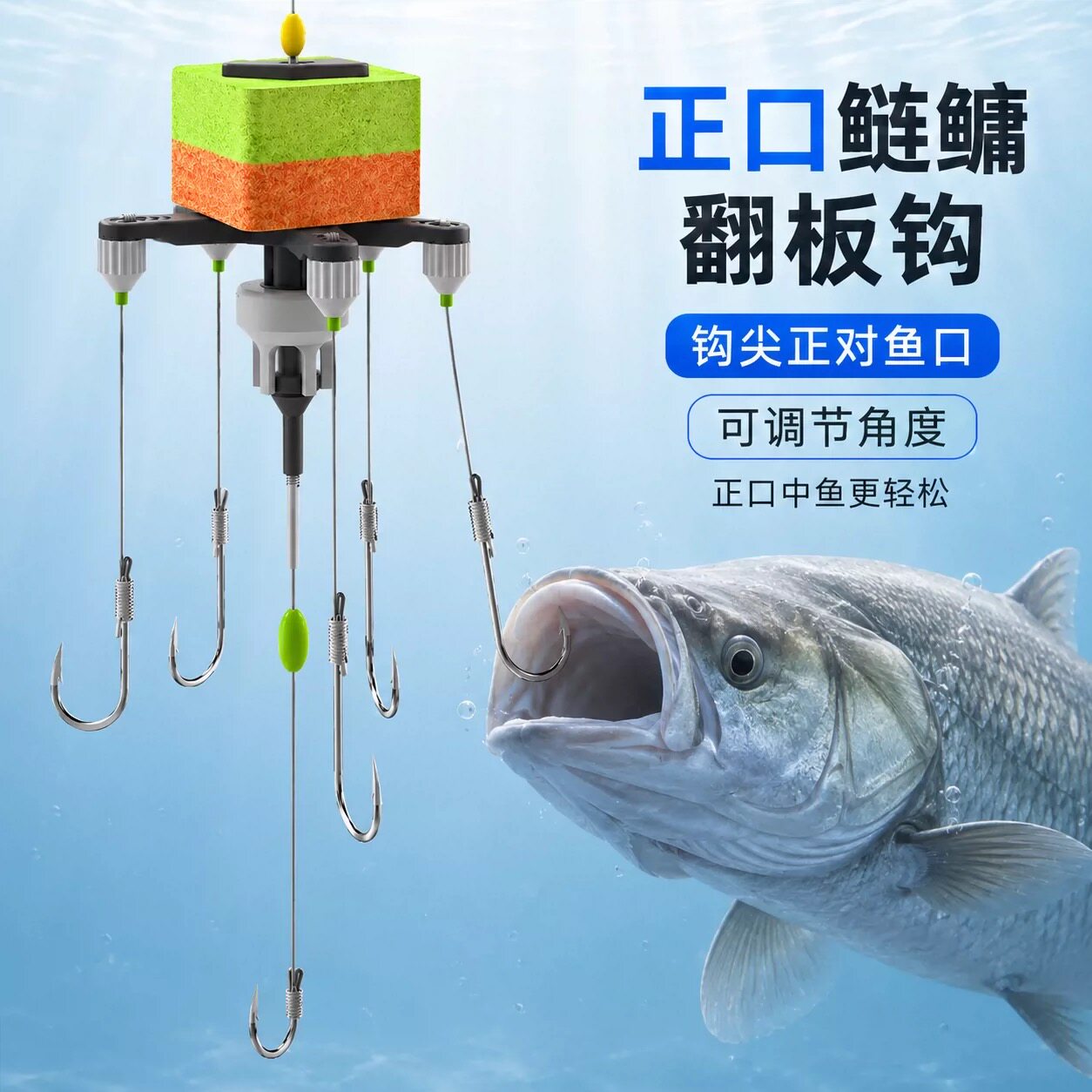 倍特锋正口鲢鳙钩新型翻板钩