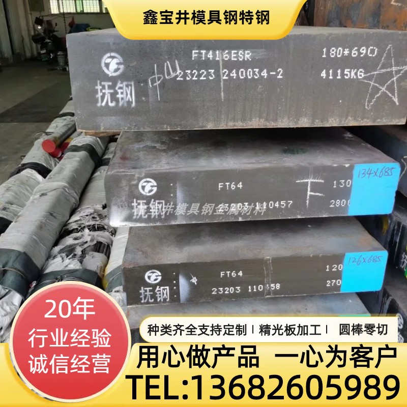 65mn钢板厚度6 8 10 20 25 30mm弹簧钢方块料切割耐磨高硬65锰钢
