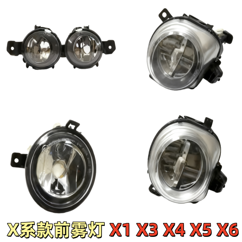 适用宝马X1X3X4X5X6前杠E84E70E71雾灯F15F16杠灯F25F49雾灯LED