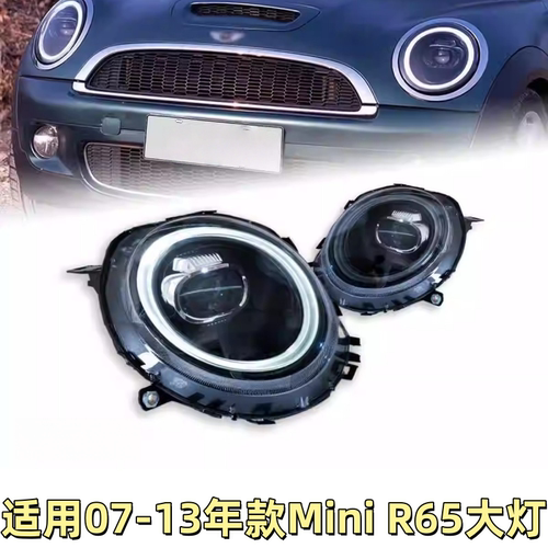 适用于宝马MINI大灯总成R55R56R57改装新款LED大灯日行灯转向灯