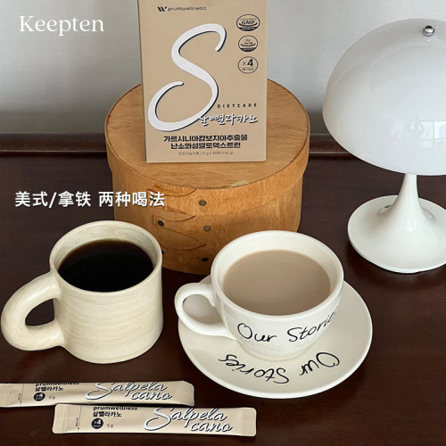 【Keepten】减脂咖啡prumwellness速溶美式拿铁低卡无糖阻断碳水