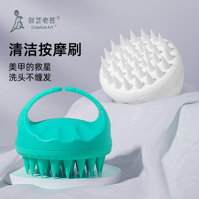 创艺老匠硅胶洗头刷止痒洗头神器按摩梳子清洁头皮油头疗店专用梳高性价比高么？
