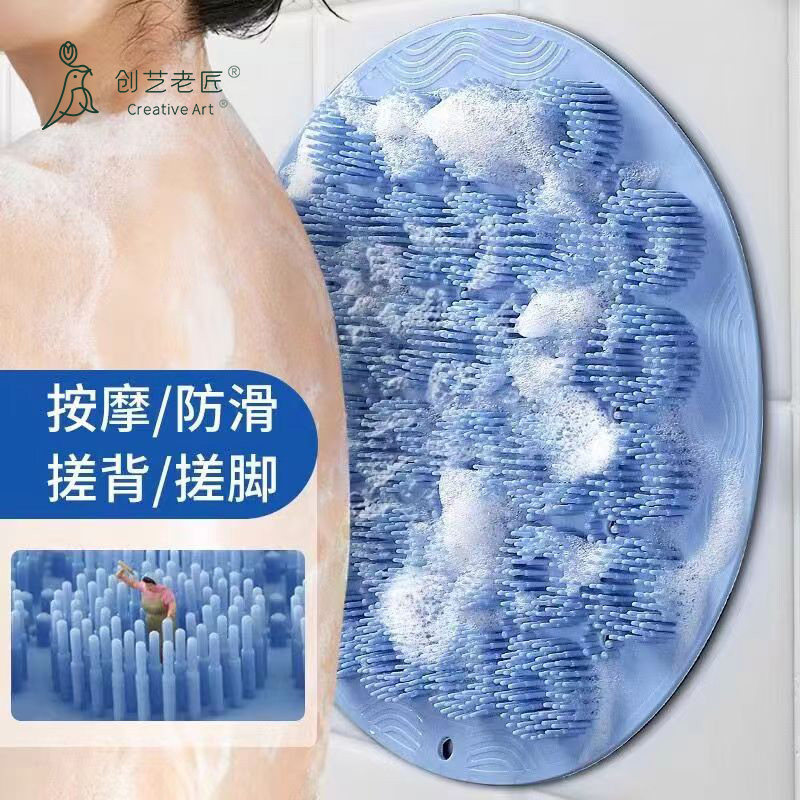 搓澡神器不求人浴室贴墙懒人硅胶按摩搓背垫自己擦后背洗澡刷吸盘怎么看?