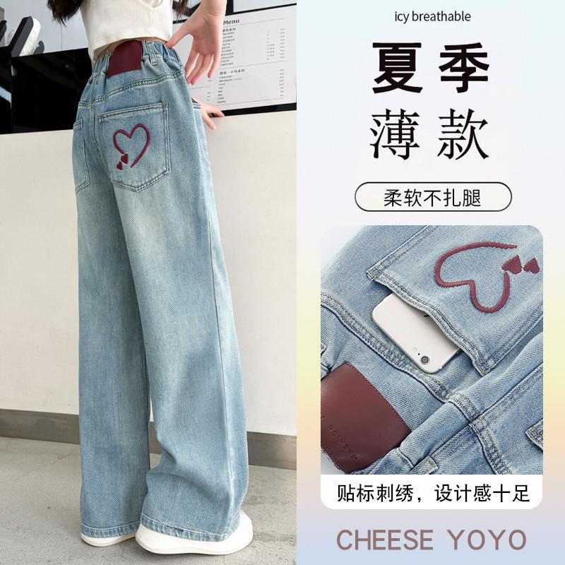 女童裤子夏季薄款2025新款女大童天丝牛仔裤初中生百搭夏装阔腿裤