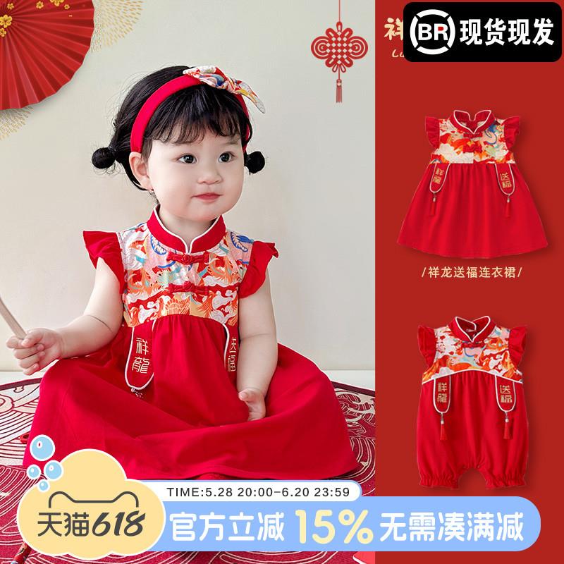 女宝宝周岁礼服红色连衣裙夏装女宝抓周衣服婴儿一岁女童夏季裙子