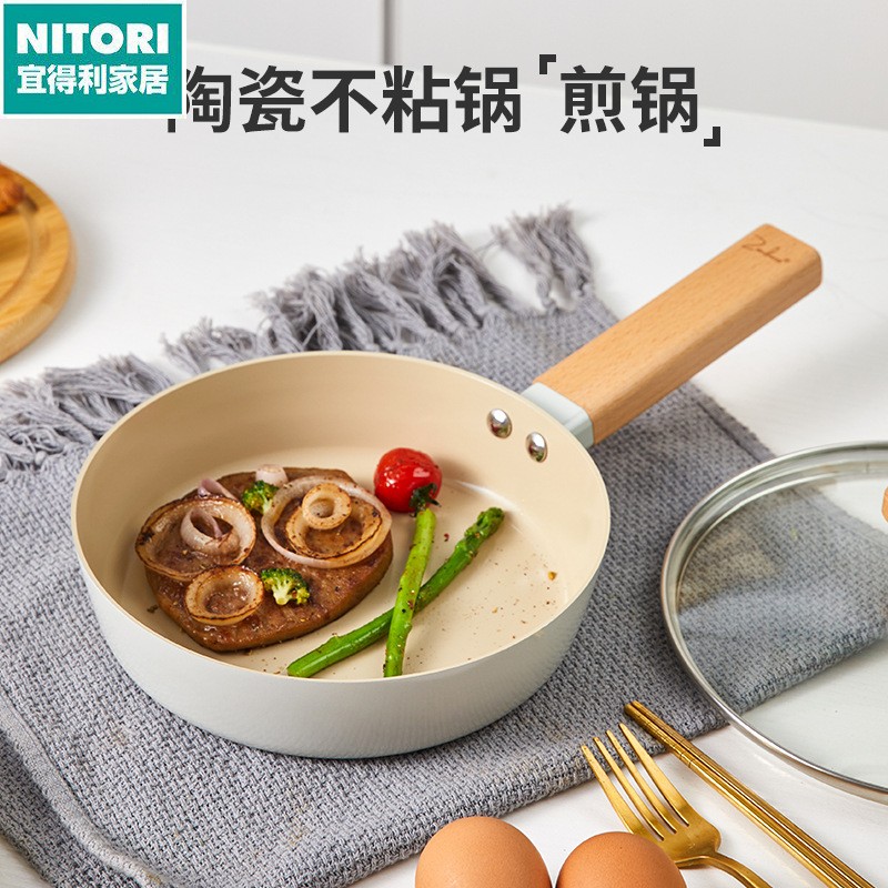 日本进口便宜得利日式煎锅不粘锅陶瓷平底锅牛排迷你锅烙饼电磁炉