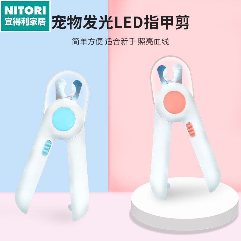 日本进口便宜得利猫咪指甲剪磨甲器狗狗指甲剪宠物指甲钳led灯光