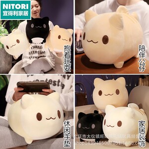 日本进口便宜得利卡通鱼尾猫咪公仔抱枕毛绒玩具喵咪团子布娃娃男