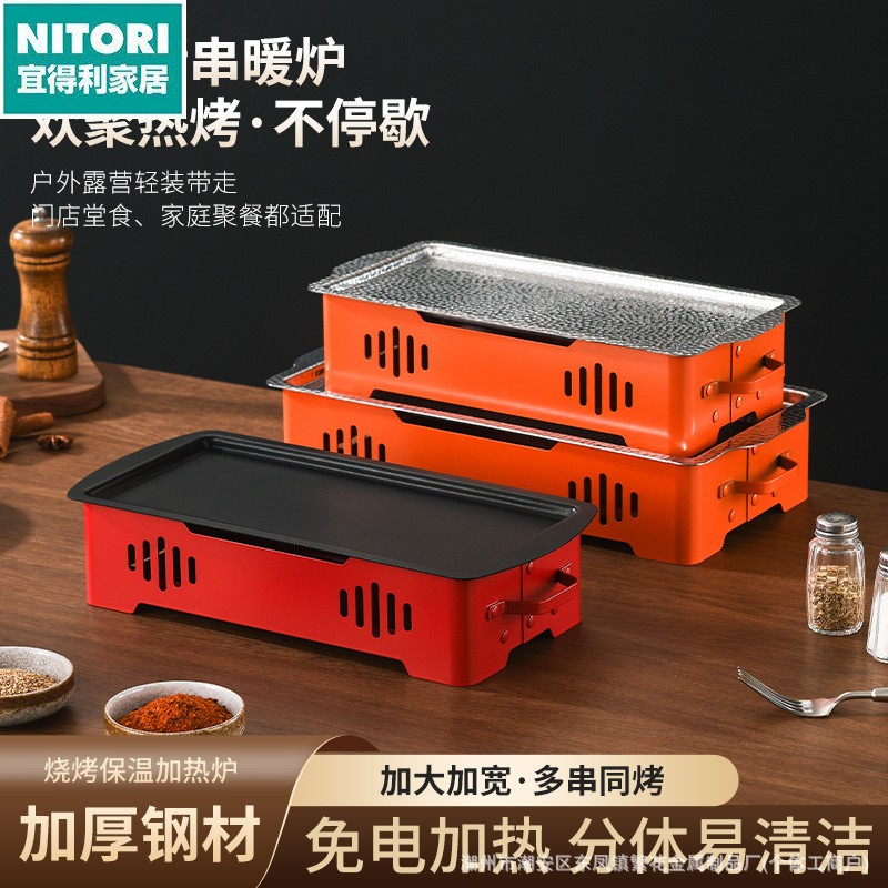 日本进口便宜得利烧烤保温炉铝合金不粘烤盘蜡烛酒精木炭烤串加热