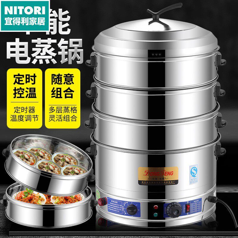 日本进口便宜得利蒸包炉蒸包子机商用小型蒸锅蒸汽炉小笼包蒸锅馒