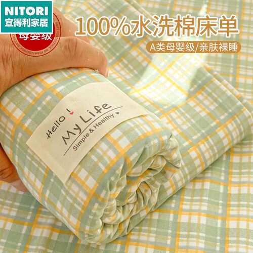 日本进口便宜得利母婴级水洗棉床单单件三件套床垫保护罩厂家 现