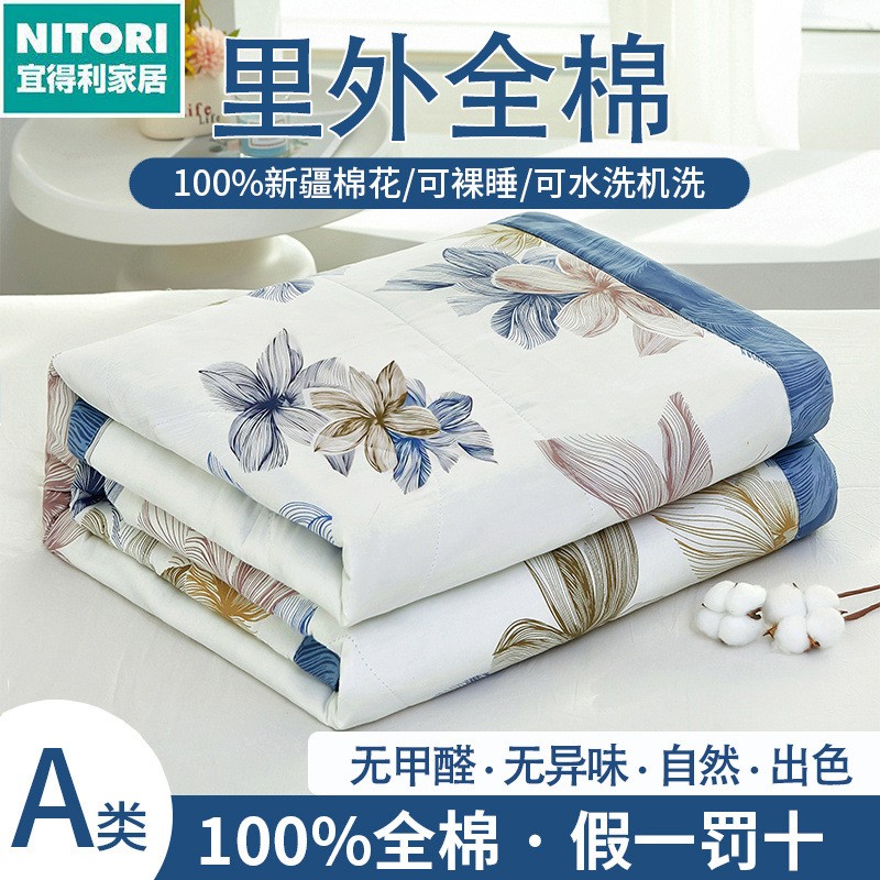 日本进口便宜得利A类母婴级新疆棉花夏凉被家用全棉可机洗空调被