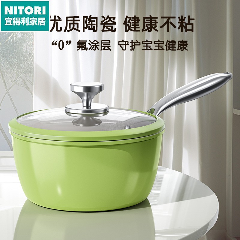 日本进口便宜得利新款牛油果绿小奶锅陶瓷不粘锅宝宝辅食锅煎煮一
