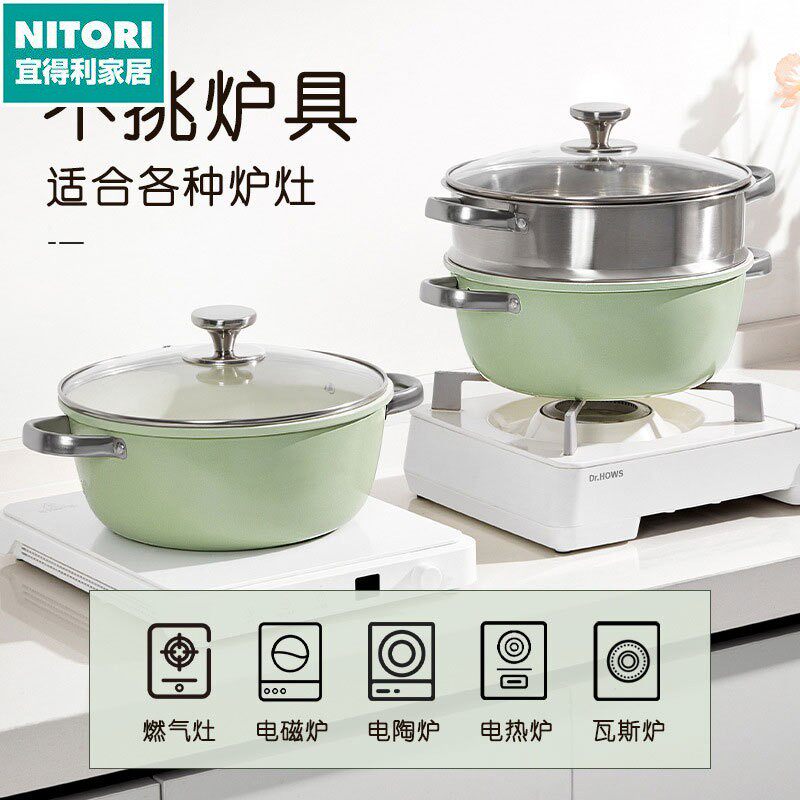 日本进口便宜得利厂家直发牛油果绿陶瓷汤锅家用双面陶瓷炖煮锅通