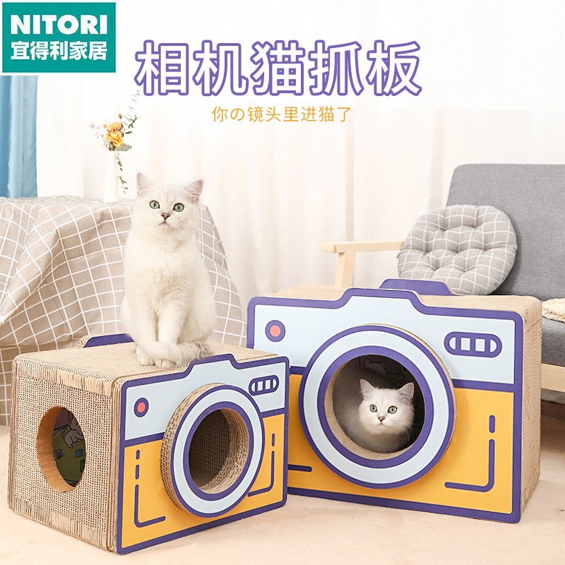 日本进口便宜得利复古照相机猫抓板瓦楞纸不掉屑立式纸箱猫窝宠物