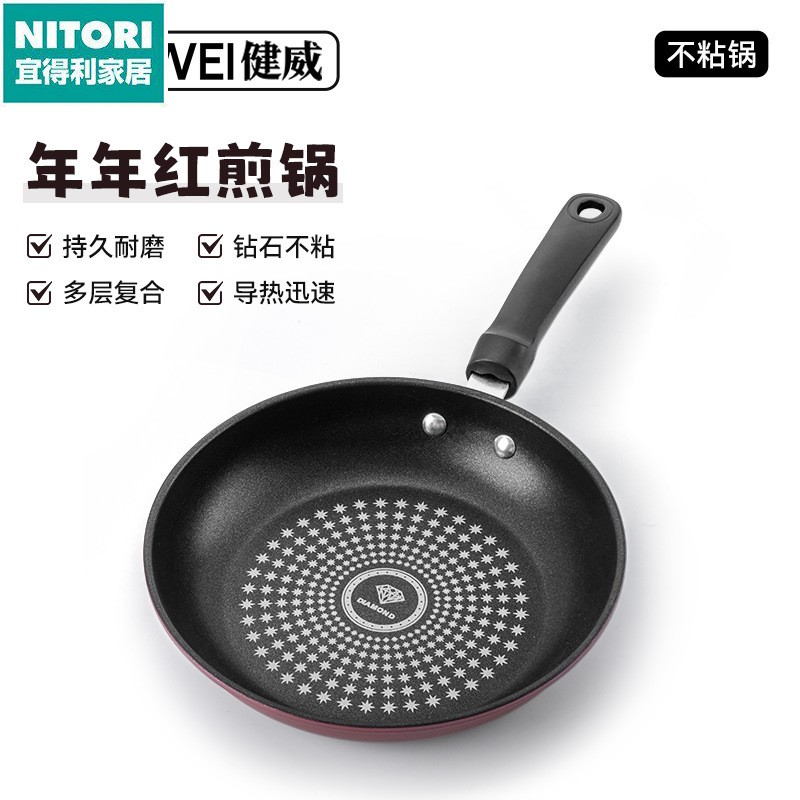 日本进口便宜得利定制晶钻不粘锅家用炒菜锅轻油少烟煎炒锅通用炉