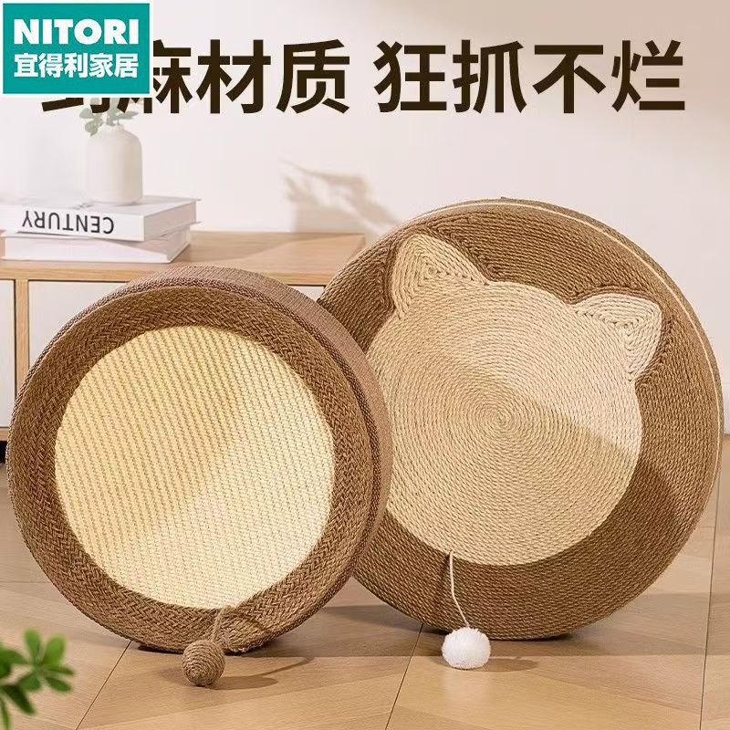 日本进口便宜得利圆形剑麻猫抓板猫窝一体小猫咪用品磨爪玩具厚实