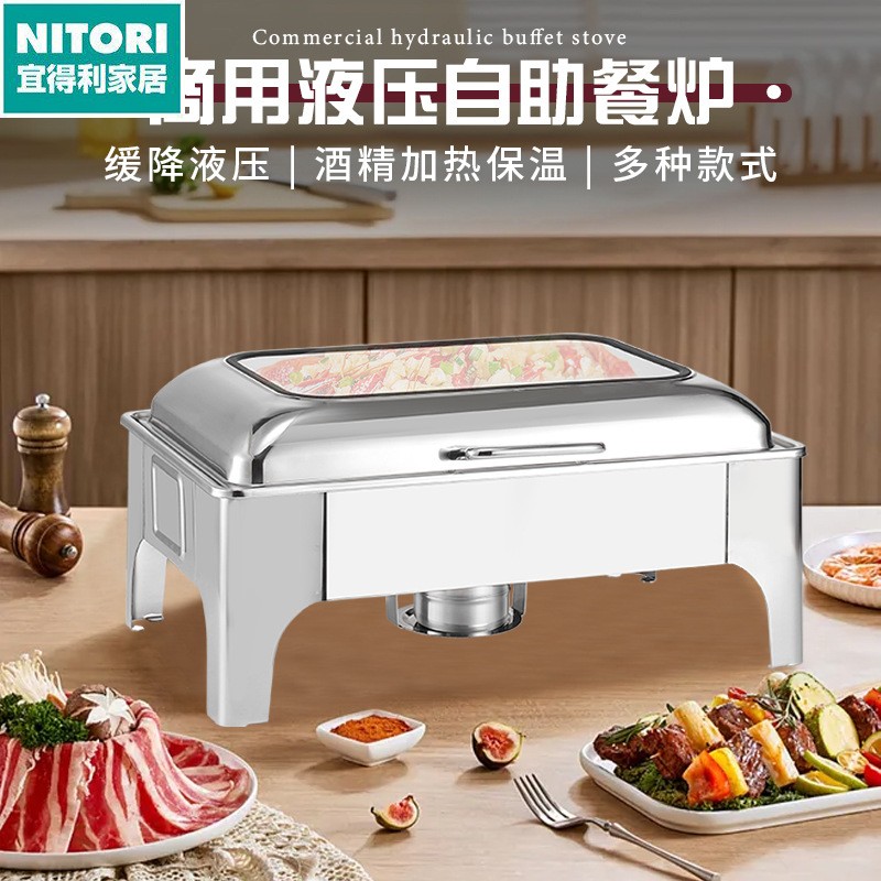 日本进口便宜得利家用不锈钢B型自助餐炉酒店烤鱼炉方形可视翻盖