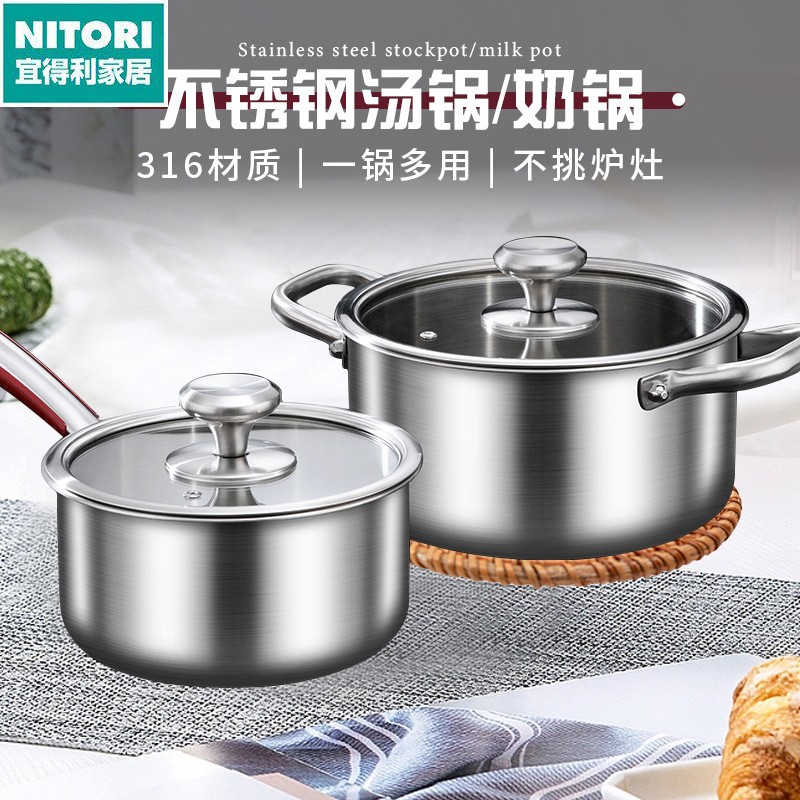 日本进口便宜得利家用食品级316不锈钢防烫电磁炉明火两用无涂层