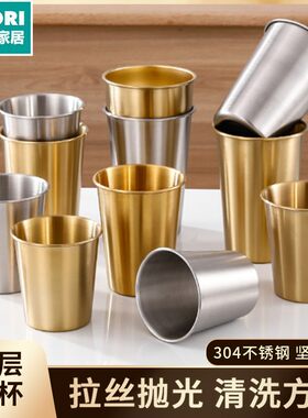 日本进口宜得利304不锈钢餐厅啤酒杯韩式便携随手杯户外露营单层