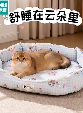 日本进口便宜得利狗窝小型犬狗床冬猫窝狗狗睡觉的冬季加厚宠物感