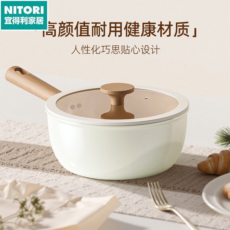 日本进口便宜得利新款钛陶瓷涂层不粘锅家用小奶锅多功能汤锅蒸煮