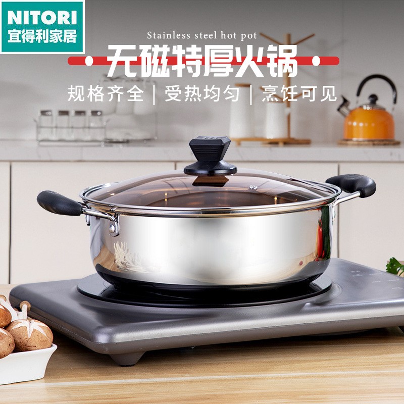 日本进口便宜得利家用不锈钢特厚带盖汤锅电磁炉明火两用防烫电木