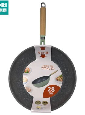 日本进口便宜得利灰色大理石内涂层复底浅绿色高温外涂卷边不粘锅