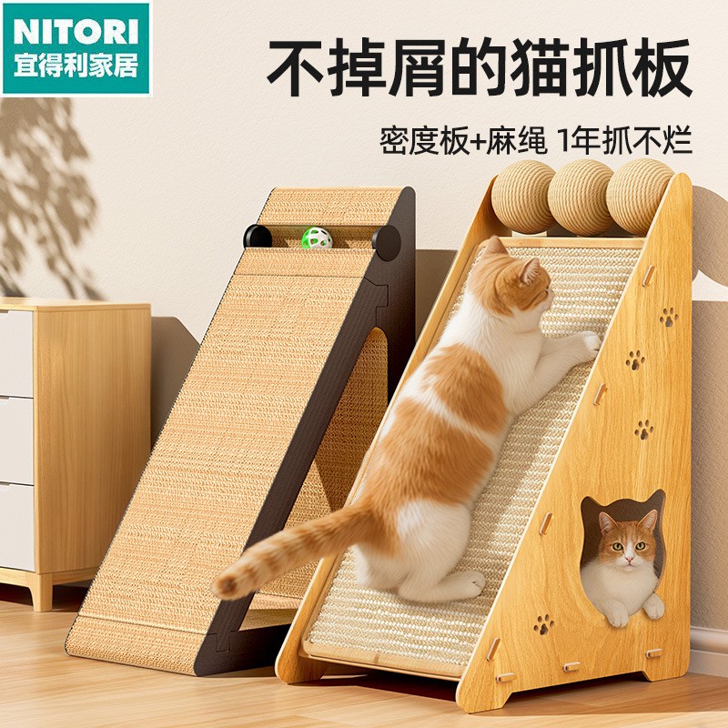 日本进口便宜得利剑麻猫抓板立式耐磨不掉屑贴墙猫爪垫猫抓板窝防