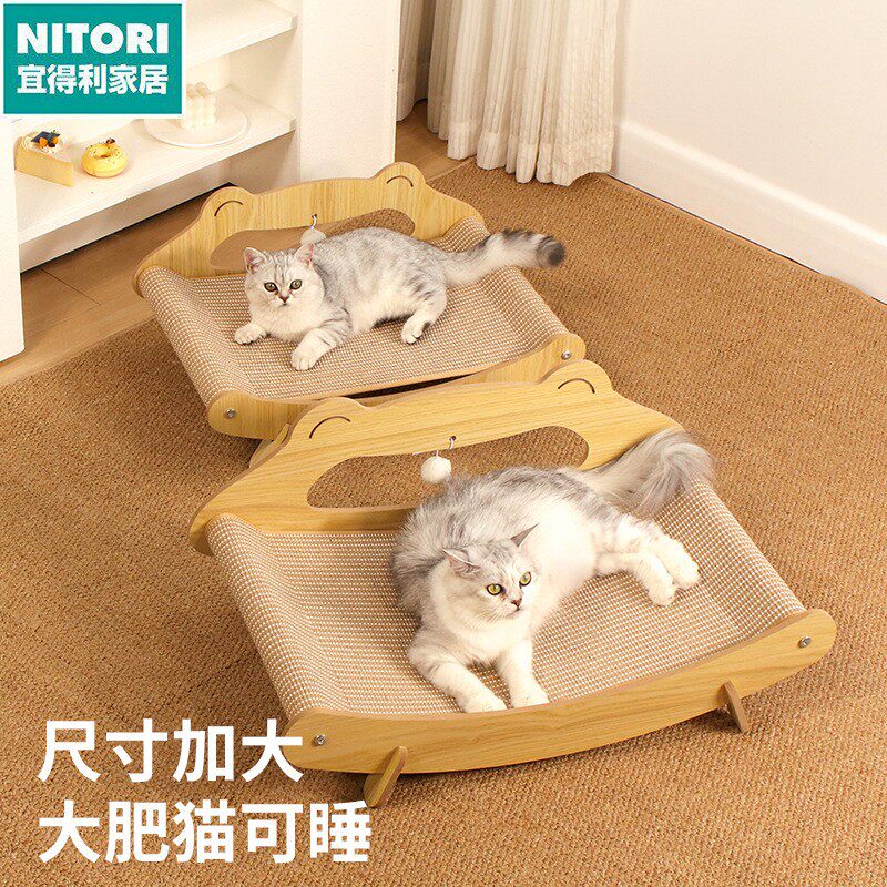 日本进口便宜得利猫抓板猫窝一体猫爪板猫床盆沙发青蛙躺椅麻垫猫