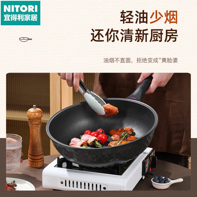 日本进口宜得利炒菜锅麦饭石不粘锅家用多功能微压炒锅礼品锅具电