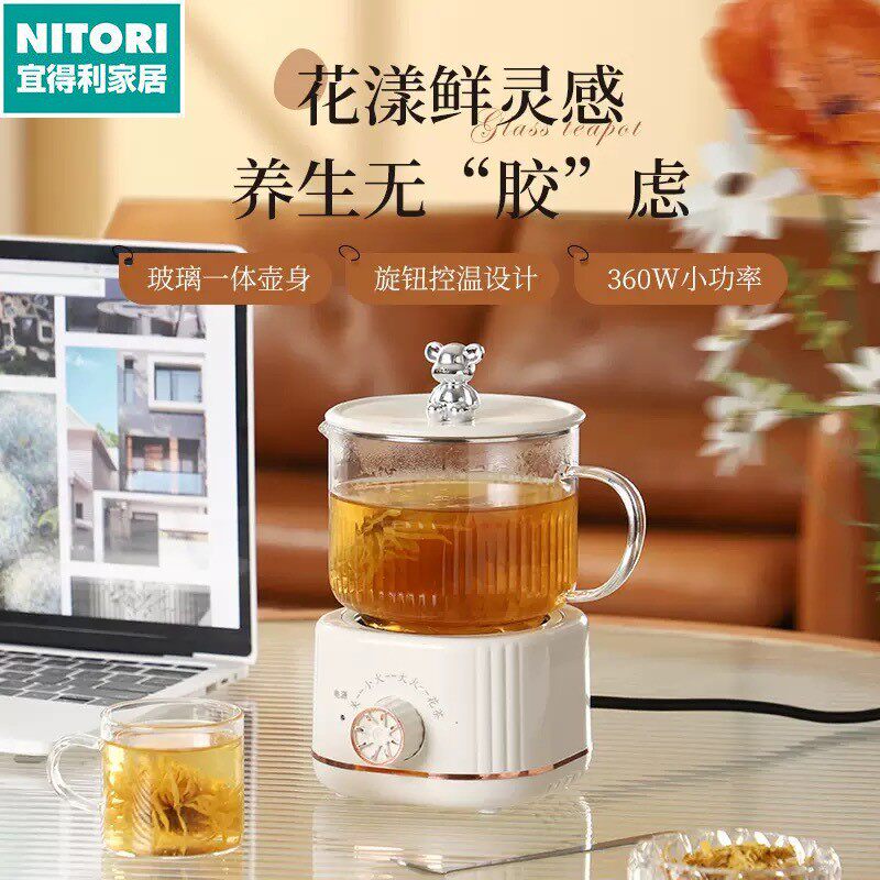 日本进口便宜得利多功能花茶壶养生杯迷你养生壶办公室家用小型电