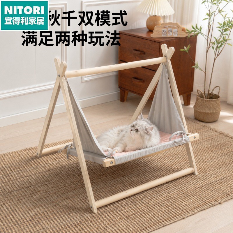 日本进口便宜得利猫咪秋千吊床四季通用猫窝可拆洗三角吊床夏日两