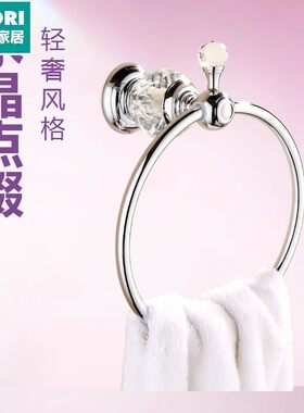 日本进口便宜得利独特水晶毛巾环 浴室壁挂式毛巾环毛巾架 抛光镀