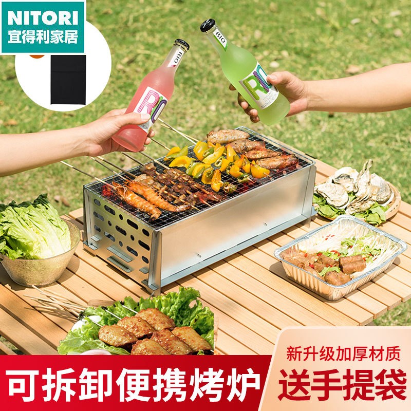日本进口便宜得利烧烤炉家用木炭野外烧烤架户外小型碳烤炉烤串网