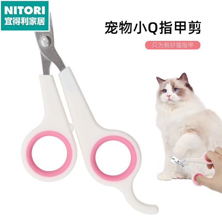 日本进口便宜得利宠物指甲剪猫剪弯头猫咪指甲刀狗狗指甲钳美容剪
