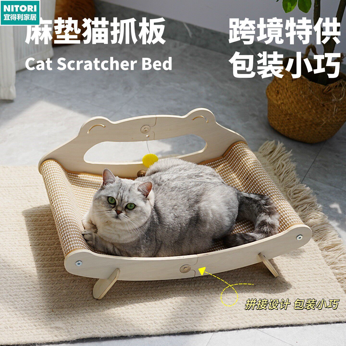 日本进口便宜得利青蛙猫抓板不掉屑大号猫床多功能复合麻垫沙发猫
