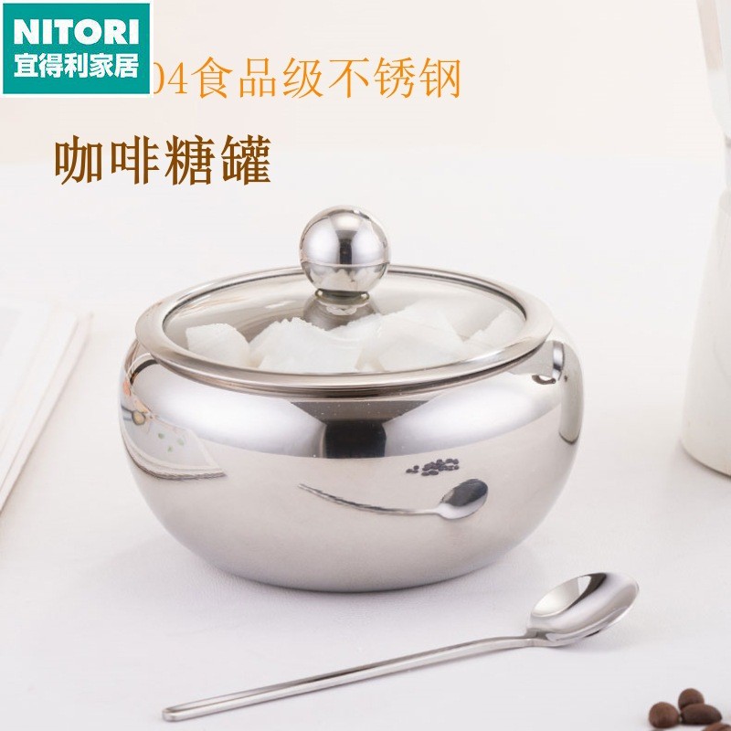 日本进口便宜得利调料罐咖啡罐厨房可视糖罐304不锈钢调味瓶罐盐