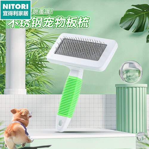 日本进口便宜得利宠物美容针梳波浪胶柄防滑梳子猫狗四季通用长毛