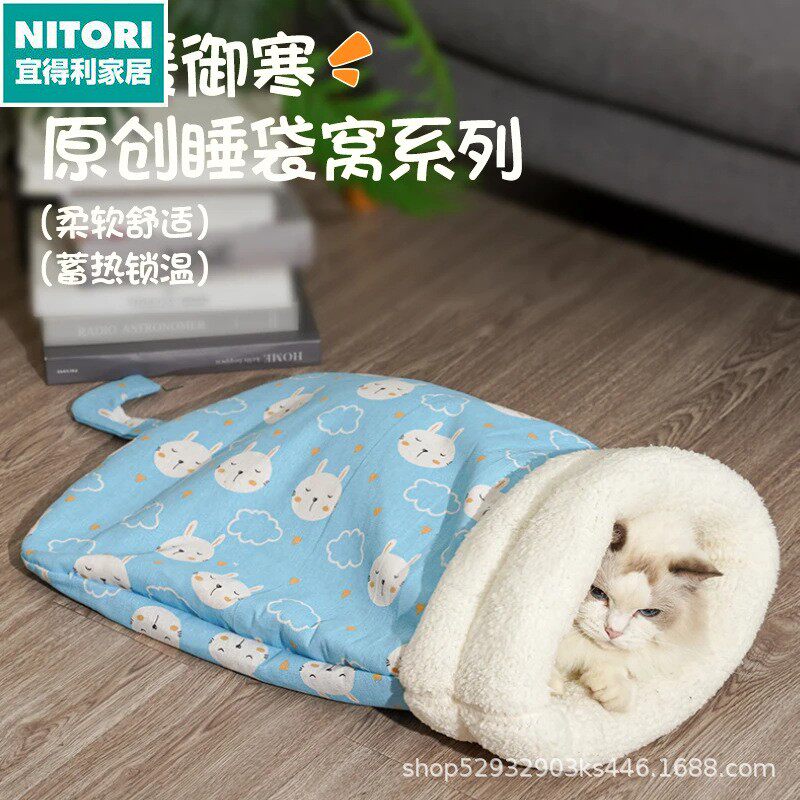 日本进口便宜得利冬季猫窝保暖半封闭式猫咪睡袋窝深度睡眠被猫被