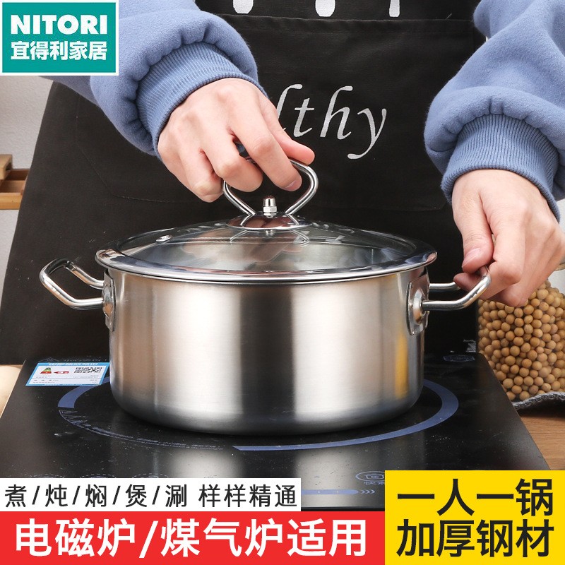 日本进口便宜得利商用小火锅电磁炉一人一锅单人专用泡面拉面汤奶