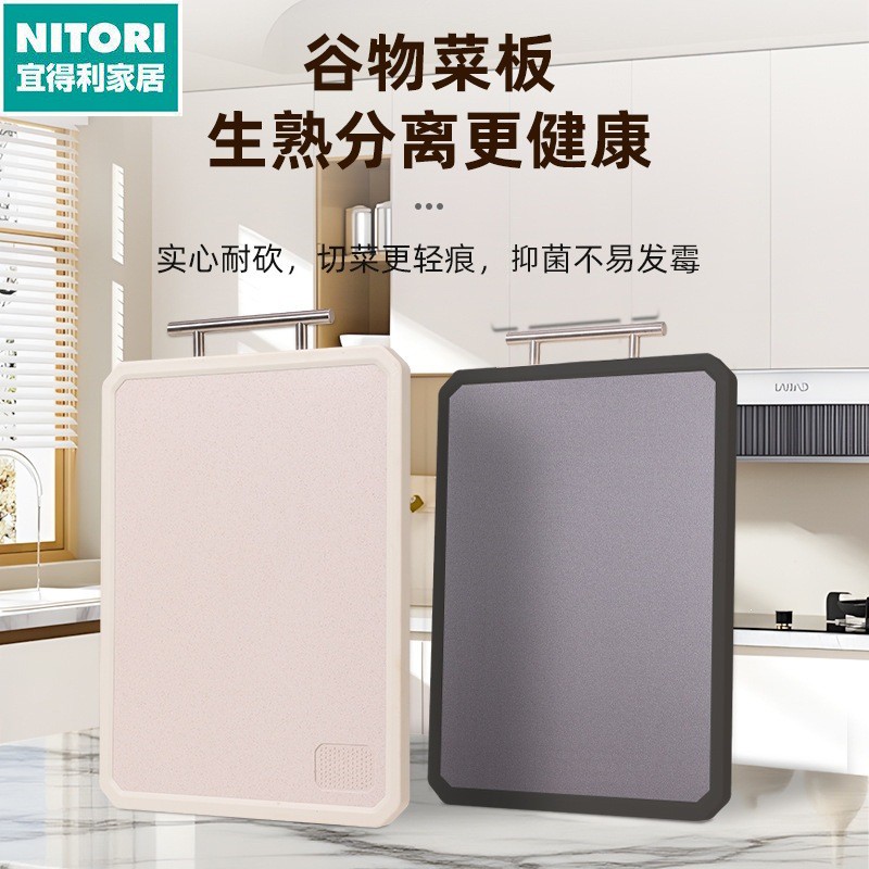 日本进口便宜得利304不锈钢菜板家用厨房切菜板加厚水果案板塑料